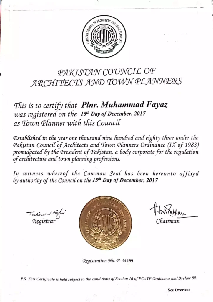 certified urban planner PCATP license